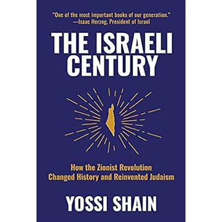 The Israeli Century