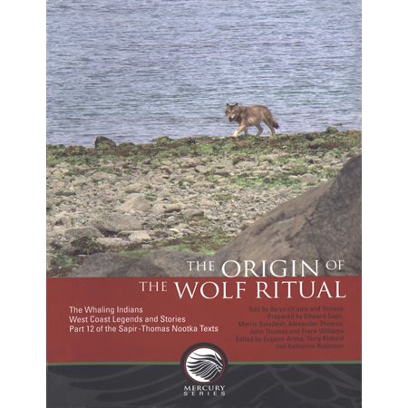 Origin of the wolf ritual