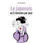 Le japonais en 5 minutes par jour