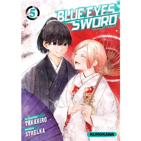 Blue eyes sword : Hinowa ga crush volume 5