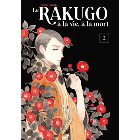 Le rakugo, à la vie, à la mort, tome 2