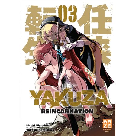 Yakuza Reincarnation, tome 3