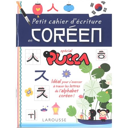 Petit cahier d'écriture en coréen avec Pucca