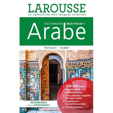 Dictionnaire maxipoche+ français-arabe