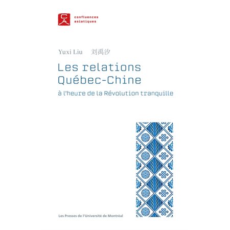 Les relations Québec-Chine à l'heure de la Révolution tranquille