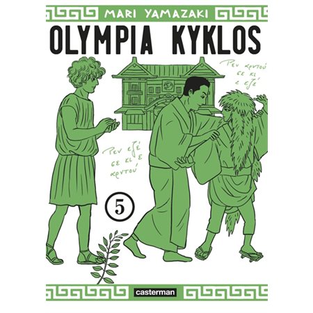 Olympia kyklos, Vol. 5