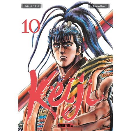 Keiji, Vol. 10