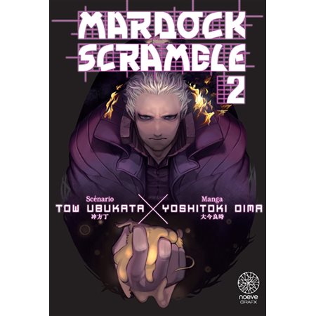 Mardock scramble, vol. 2