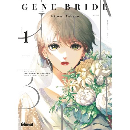Gene bride, Vol. 1
