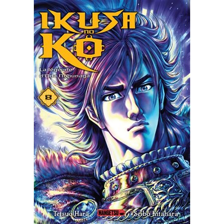 Ikusa no Ko : la légende d'Oda Nobunaga, Vol. 8