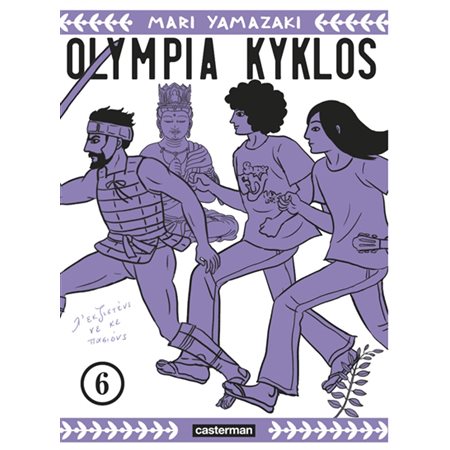 Olympia kyklos, Vol. 6