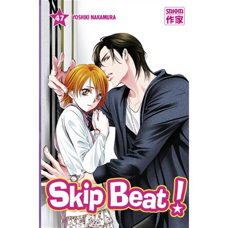 Skip beat !, Vol. 47, Skip beat !, 47